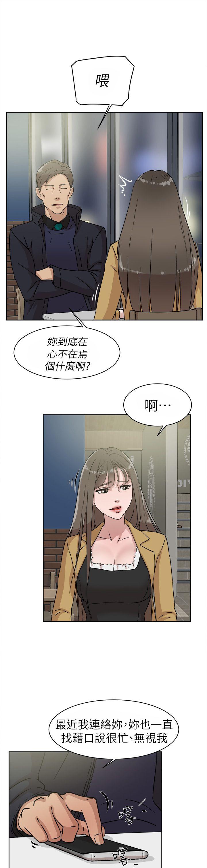 她的高跟鞋(无删减)[抖漫]韩漫全集-她的高跟鞋(无删减)-第45話无删减无遮挡章节图片 