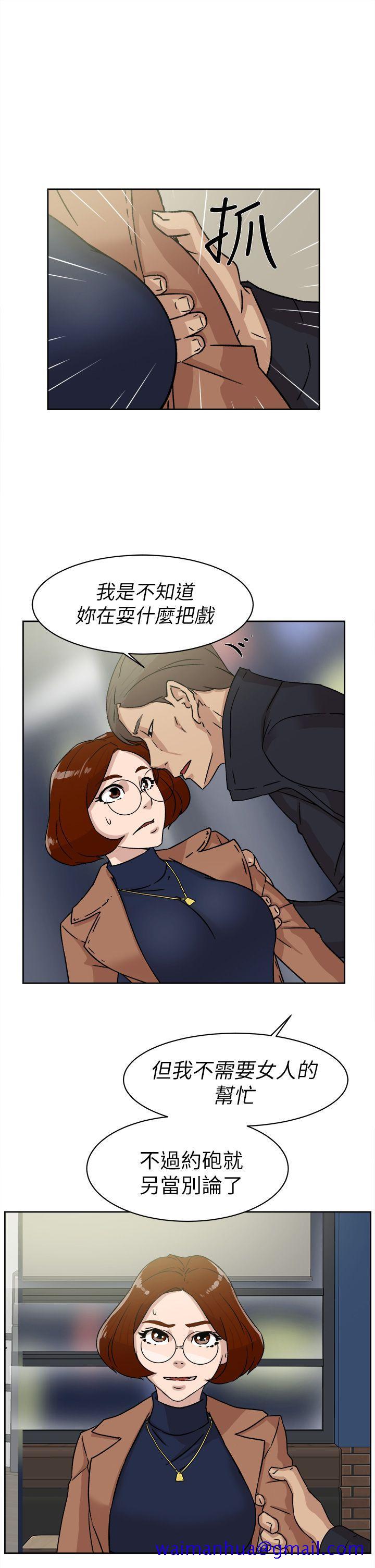 她的高跟鞋(无删减)[抖漫]韩漫全集-她的高跟鞋(无删减)-第45話无删减无遮挡章节图片 