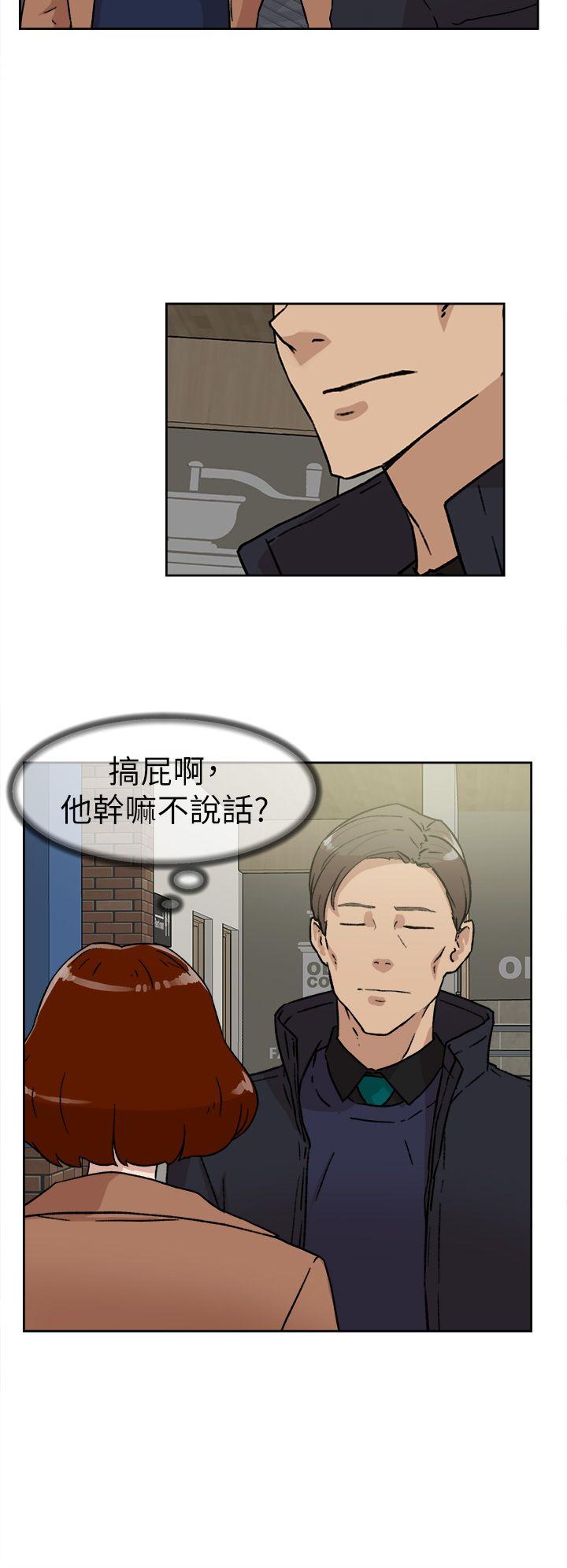 她的高跟鞋(无删减)[抖漫]韩漫全集-她的高跟鞋(无删减)-第45話无删减无遮挡章节图片 