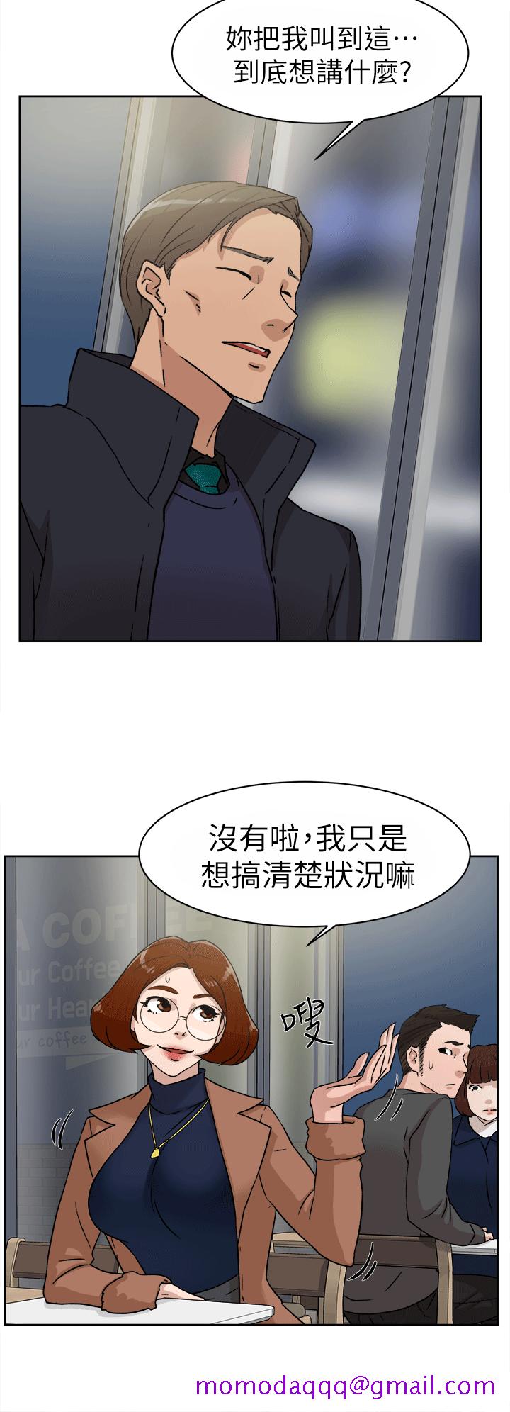 她的高跟鞋(无删减)[抖漫]韩漫全集-她的高跟鞋(无删减)-第45話无删减无遮挡章节图片 