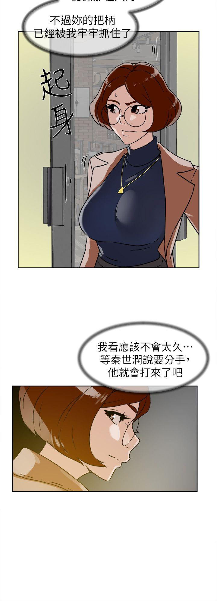 她的高跟鞋(无删减)[抖漫]韩漫全集-她的高跟鞋(无删减)-第45話无删减无遮挡章节图片 