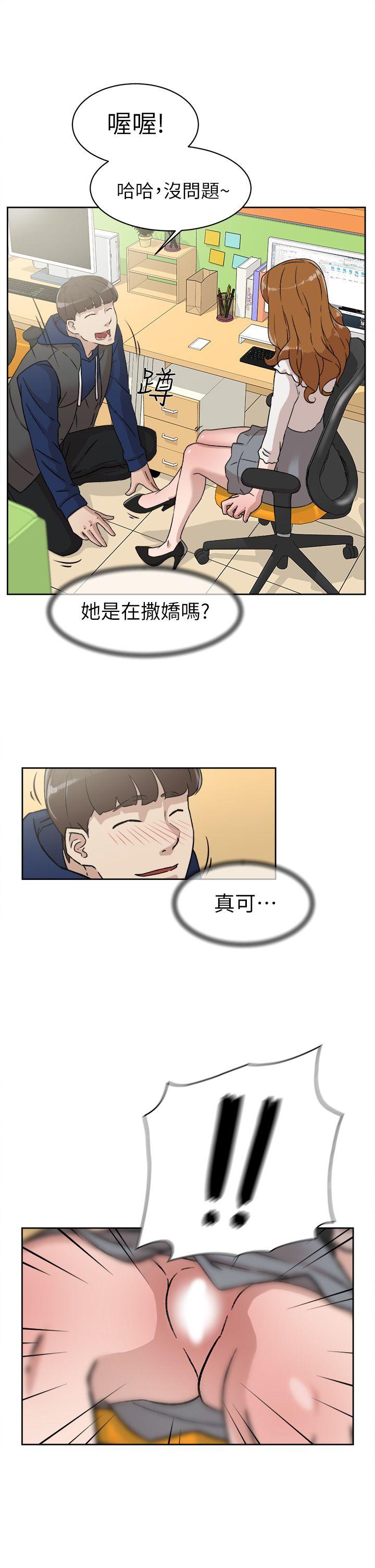 她的高跟鞋(无删减)[抖漫]韩漫全集-她的高跟鞋(无删减)-第45話无删减无遮挡章节图片 