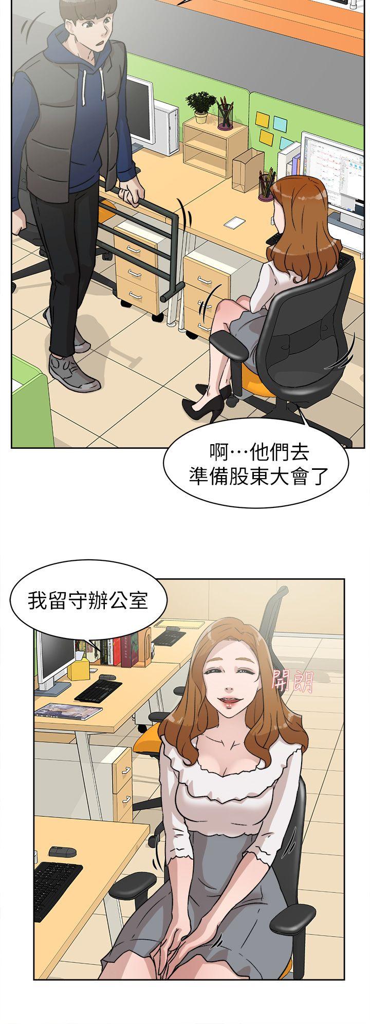 她的高跟鞋(无删减)[抖漫]韩漫全集-她的高跟鞋(无删减)-第45話无删减无遮挡章节图片 