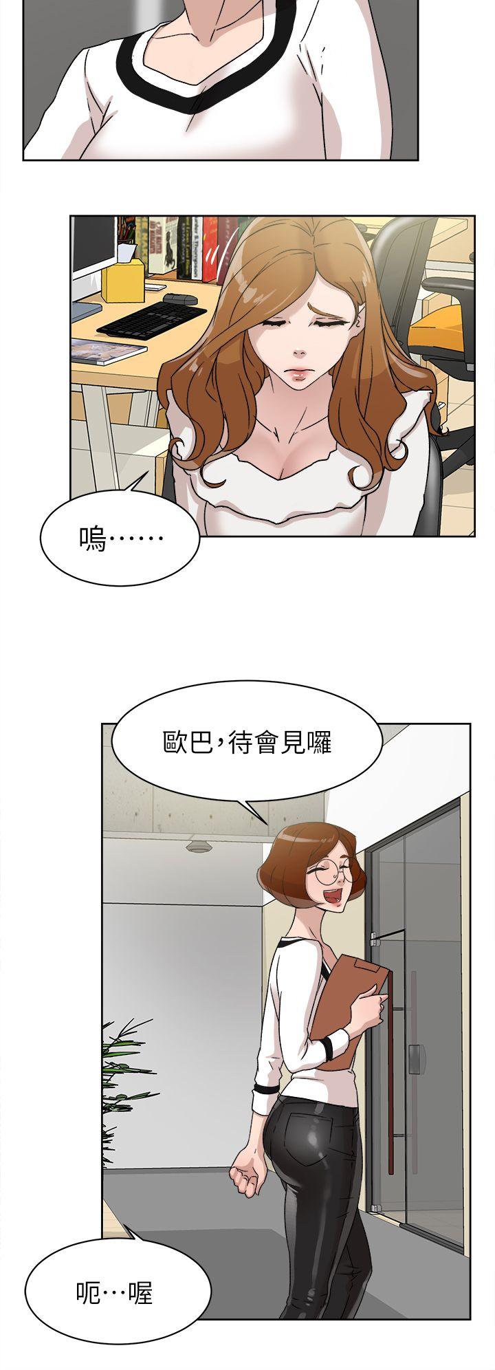 她的高跟鞋(无删减)[抖漫]韩漫全集-她的高跟鞋(无删减)-第46話无删减无遮挡章节图片 