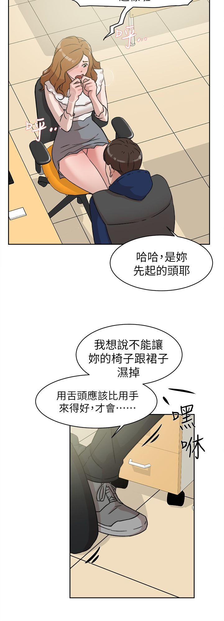 她的高跟鞋(无删减)[抖漫]韩漫全集-她的高跟鞋(无删减)-第46話无删减无遮挡章节图片 