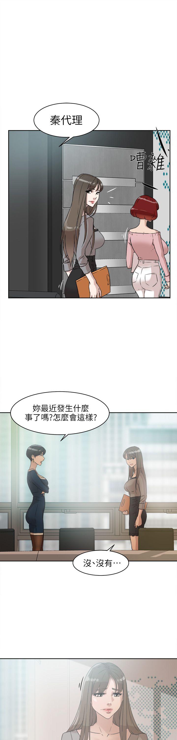 她的高跟鞋(无删减)[h漫]韩漫全集-她的高跟鞋(无删减)-第47話无删减无遮挡章节图片 