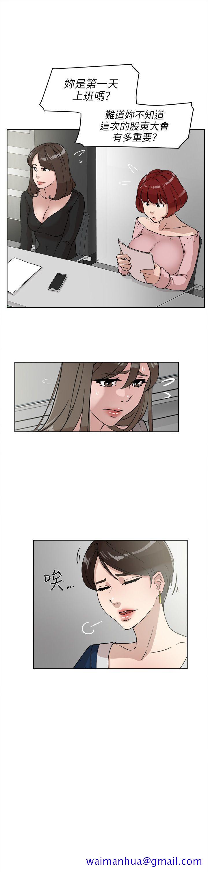 她的高跟鞋(无删减)[h漫]韩漫全集-她的高跟鞋(无删减)-第47話无删减无遮挡章节图片 