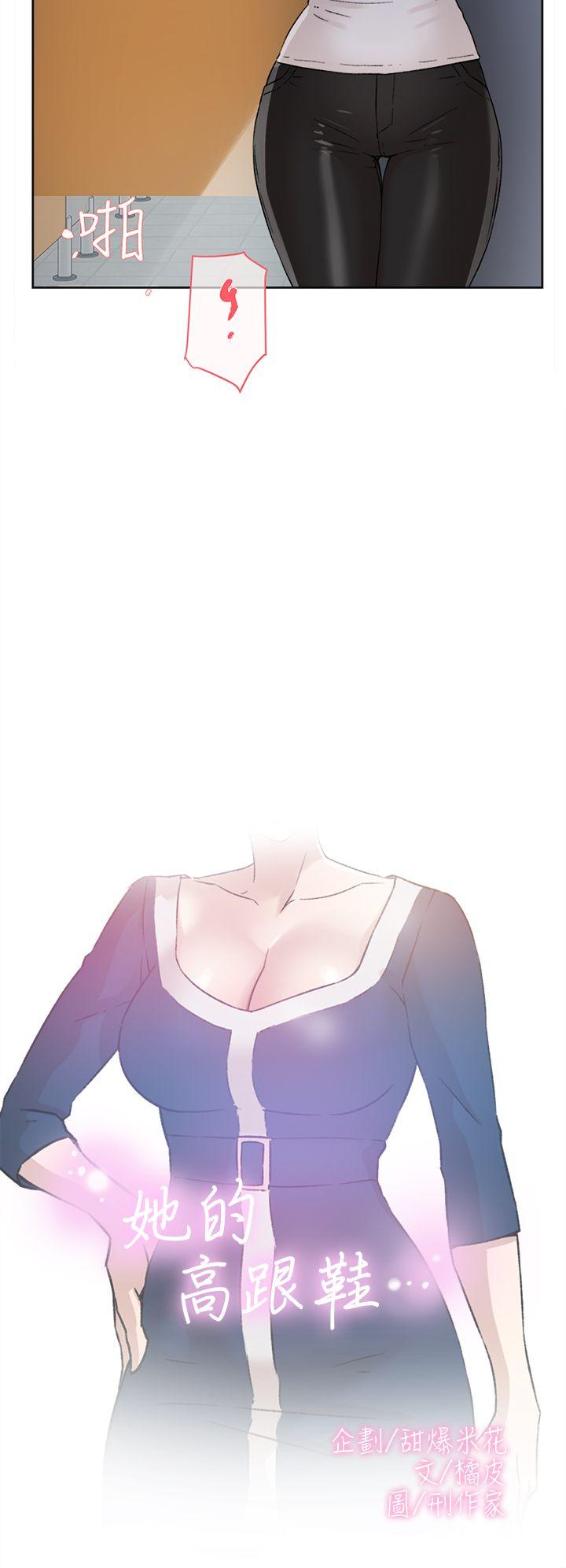 她的高跟鞋(无删减)[h漫]韩漫全集-她的高跟鞋(无删减)-第47話无删减无遮挡章节图片 