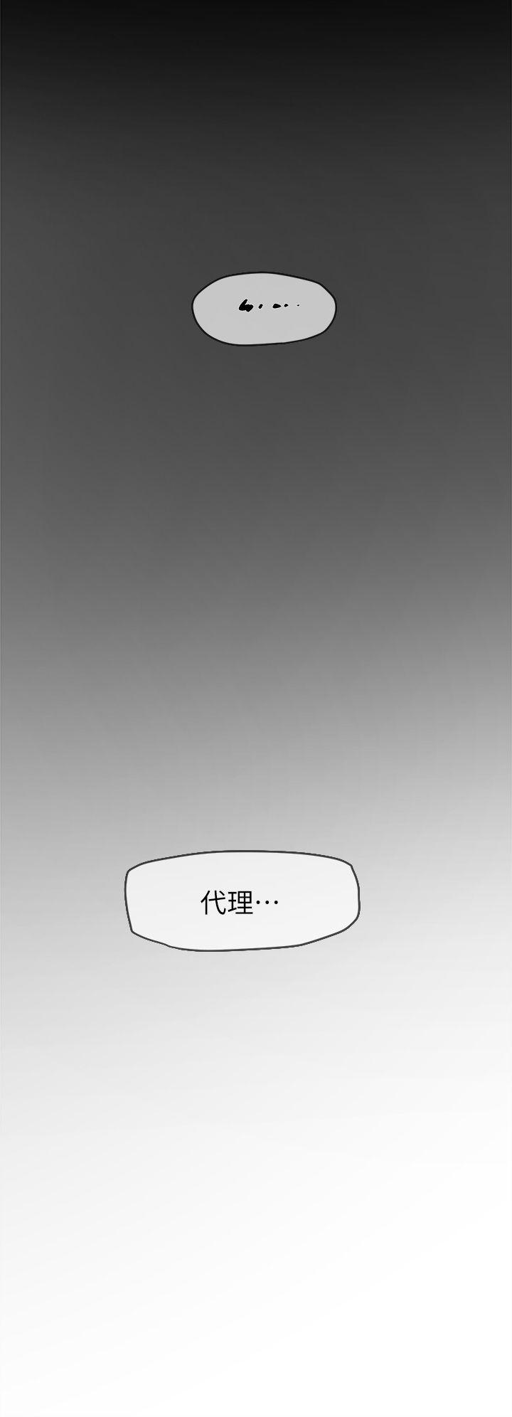 她的高跟鞋(无删减)[h漫]韩漫全集-她的高跟鞋(无删减)-第47話无删减无遮挡章节图片 