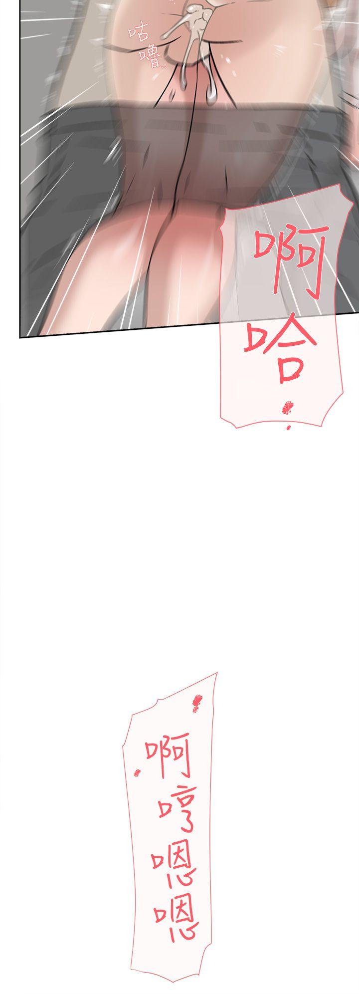她的高跟鞋(无删减)[h漫]韩漫全集-她的高跟鞋(无删减)-第47話无删减无遮挡章节图片 