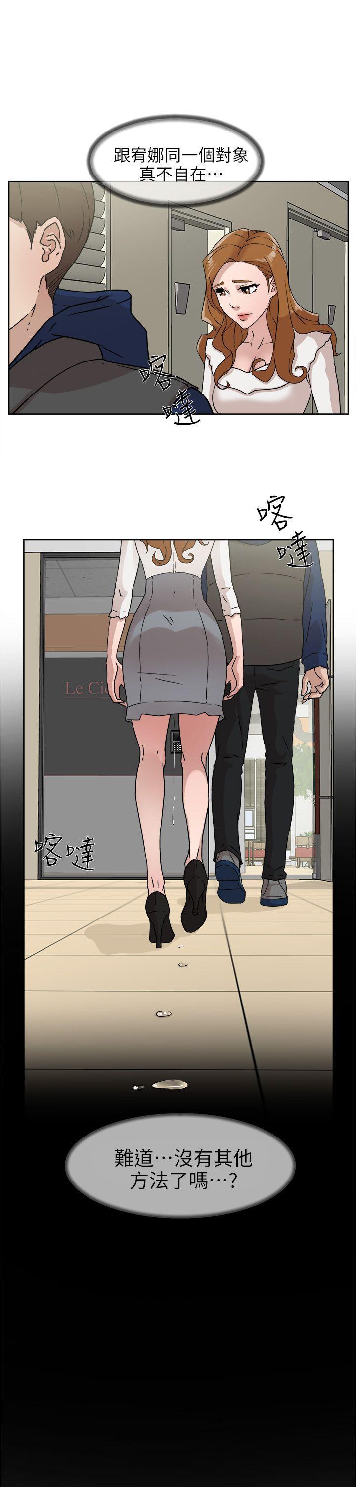她的高跟鞋(无删减)[h漫]韩漫全集-她的高跟鞋(无删减)-第47話无删减无遮挡章节图片 