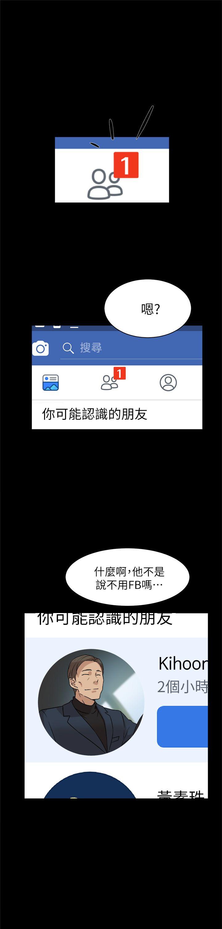 她的高跟鞋(无删减)[h漫]韩漫全集-她的高跟鞋(无删减)-第48話无删减无遮挡章节图片 