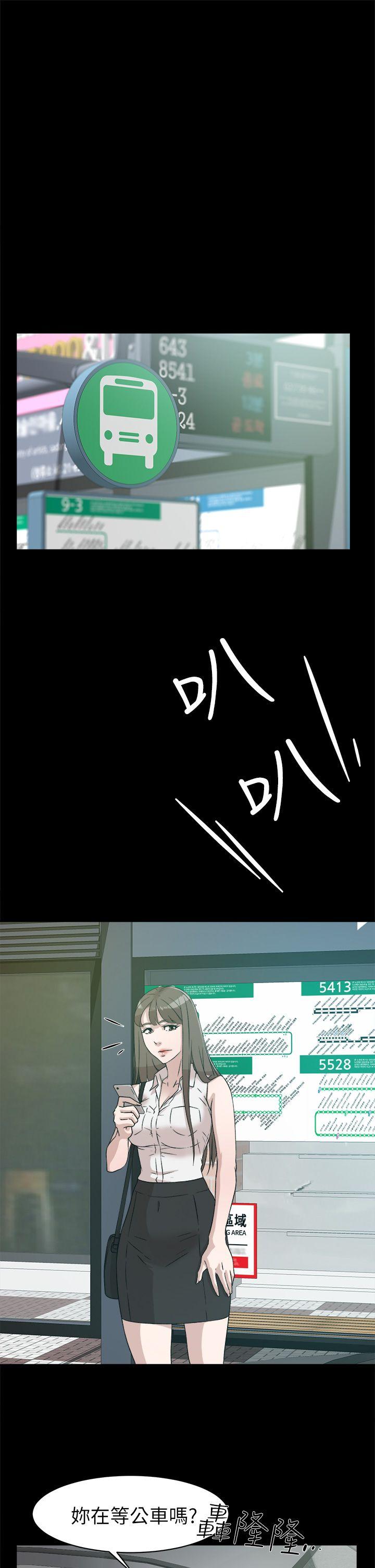 她的高跟鞋(无删减)[h漫]韩漫全集-她的高跟鞋(无删减)-第48話无删减无遮挡章节图片 