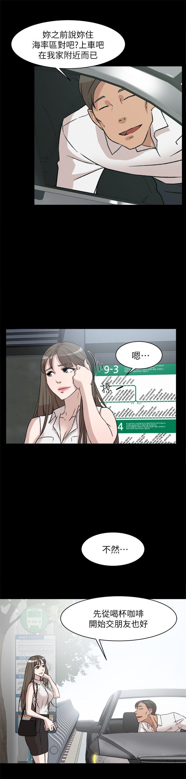 她的高跟鞋(无删减)[h漫]韩漫全集-她的高跟鞋(无删减)-第48話无删减无遮挡章节图片 