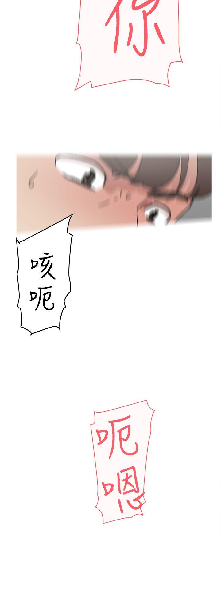 她的高跟鞋(无删减)[h漫]韩漫全集-她的高跟鞋(无删减)-第49話无删减无遮挡章节图片 