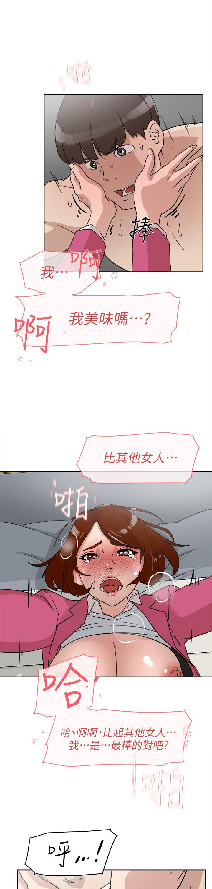 她的高跟鞋(无删减)[h漫]韩漫全集-她的高跟鞋(无删减)-第49話无删减无遮挡章节图片 