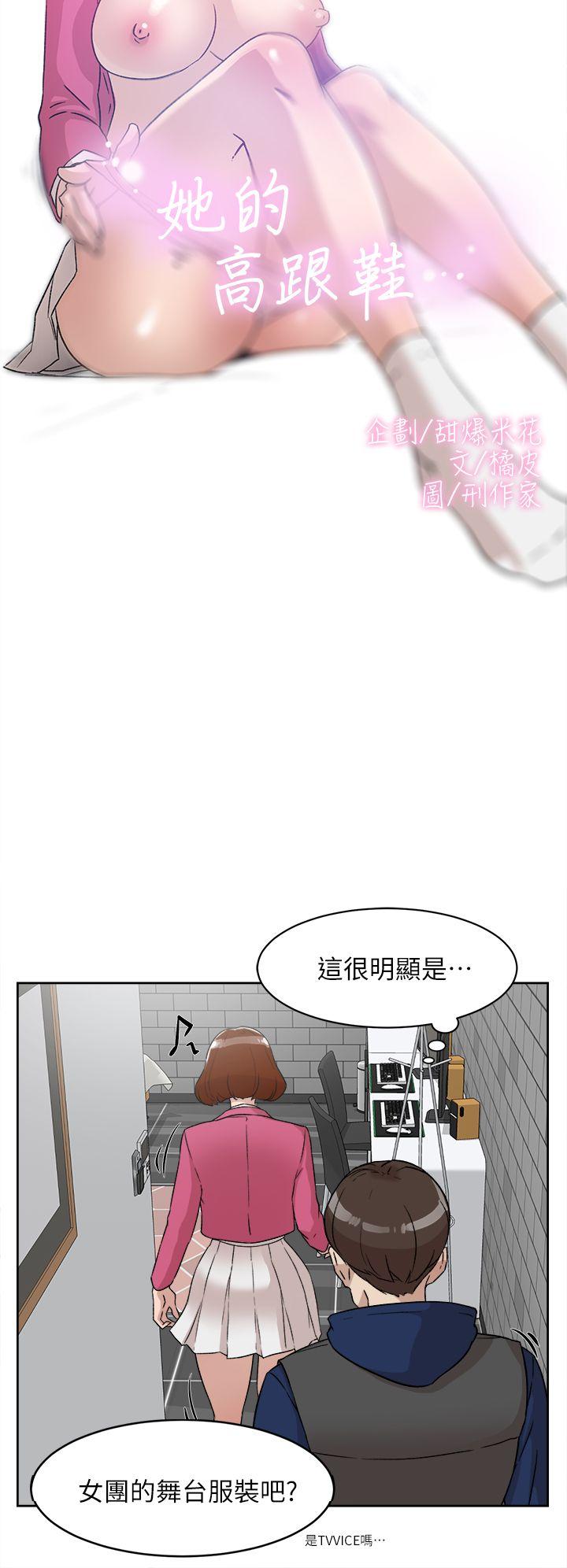 她的高跟鞋(无删减)[h漫]韩漫全集-她的高跟鞋(无删减)-第49話无删减无遮挡章节图片 