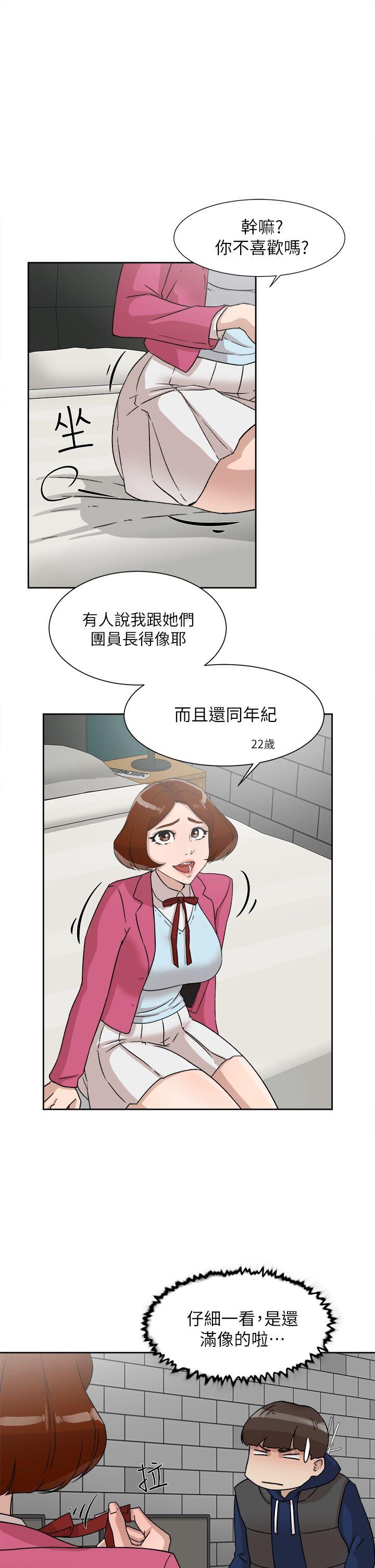 她的高跟鞋(无删减)[h漫]韩漫全集-她的高跟鞋(无删减)-第49話无删减无遮挡章节图片 