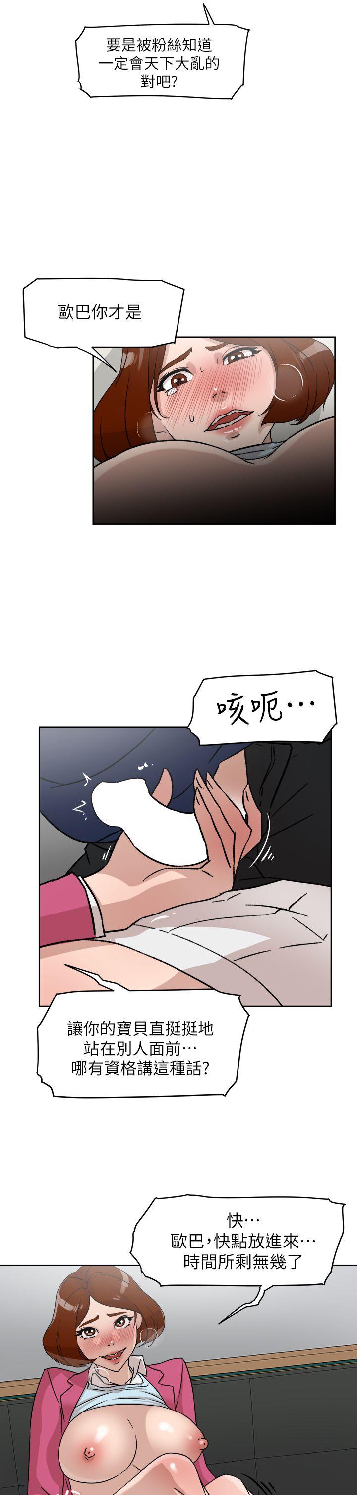 她的高跟鞋(无删减)[h漫]韩漫全集-她的高跟鞋(无删减)-第49話无删减无遮挡章节图片 