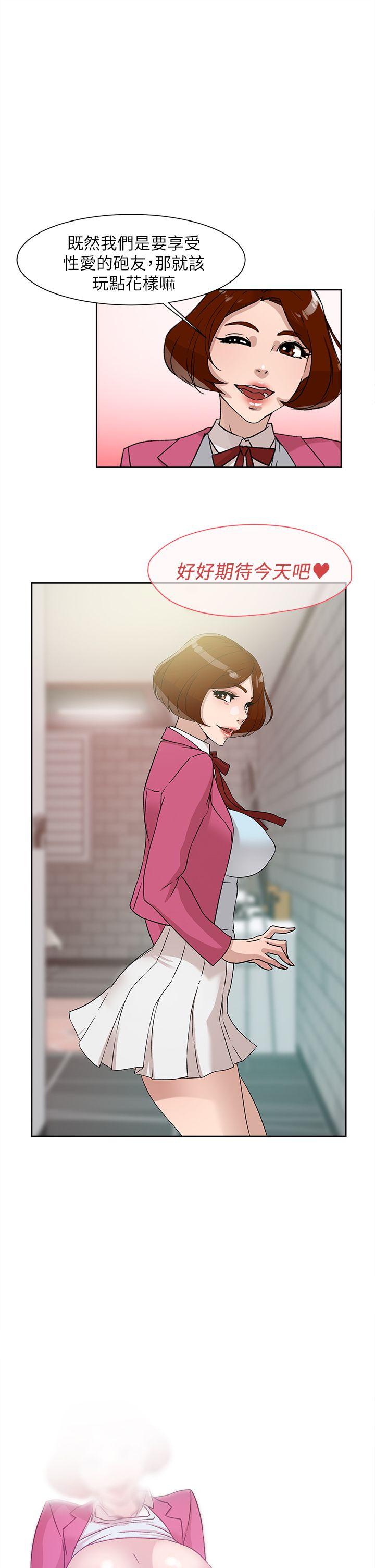 她的高跟鞋(无删减)[h漫]韩漫全集-她的高跟鞋(无删减)-第49話无删减无遮挡章节图片 