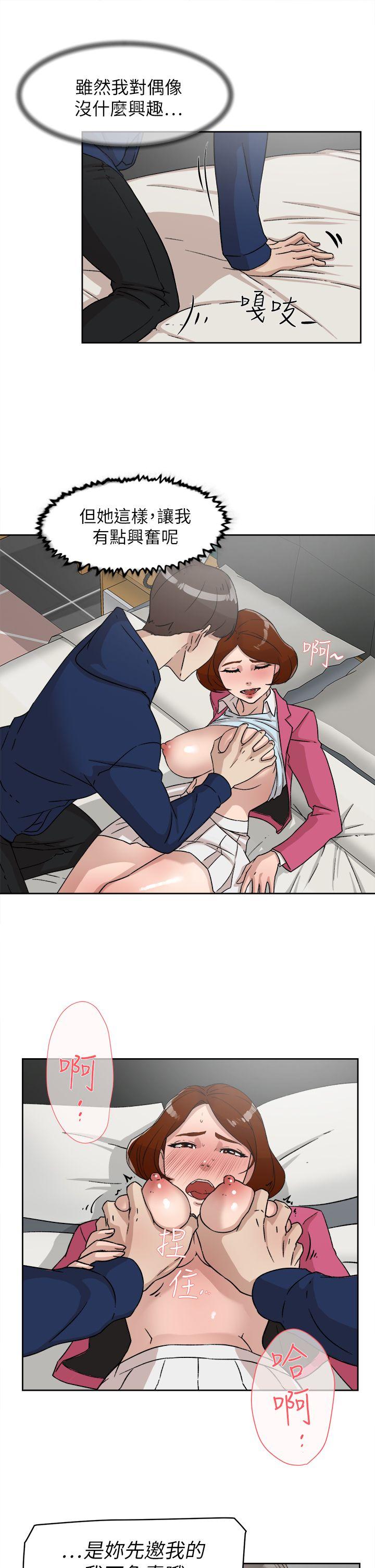 她的高跟鞋(无删减)[h漫]韩漫全集-她的高跟鞋(无删减)-第49話无删减无遮挡章节图片 