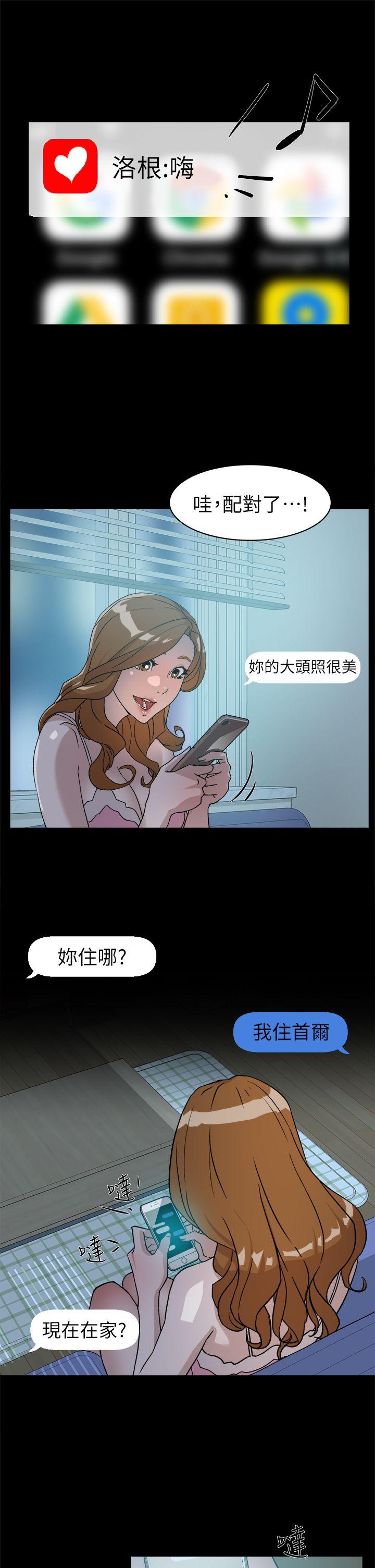她的高跟鞋(无删减)[抖漫]韩漫全集-她的高跟鞋(无删减)-第50話无删减无遮挡章节图片 