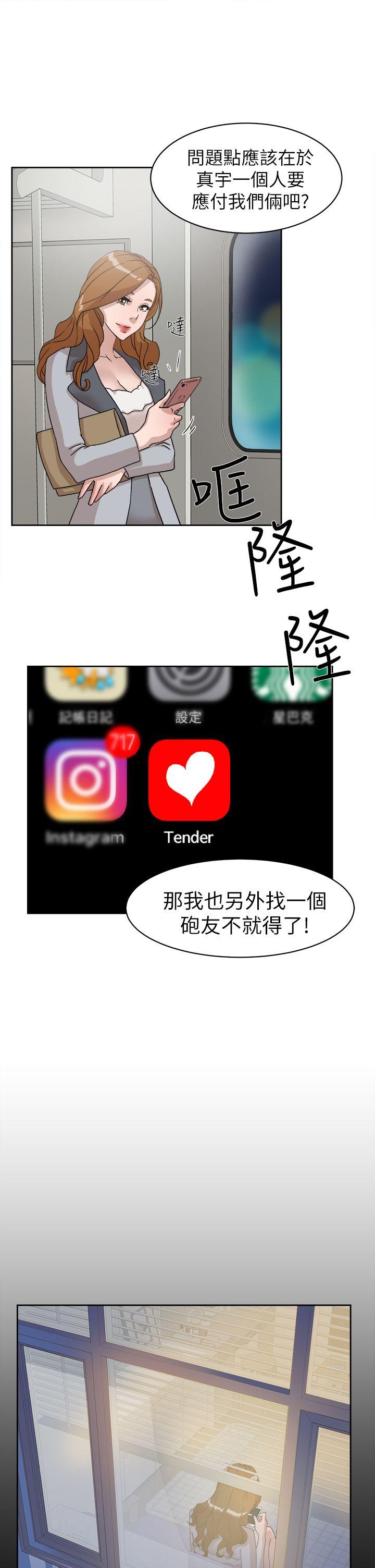 她的高跟鞋(无删减)[抖漫]韩漫全集-她的高跟鞋(无删减)-第50話无删减无遮挡章节图片 