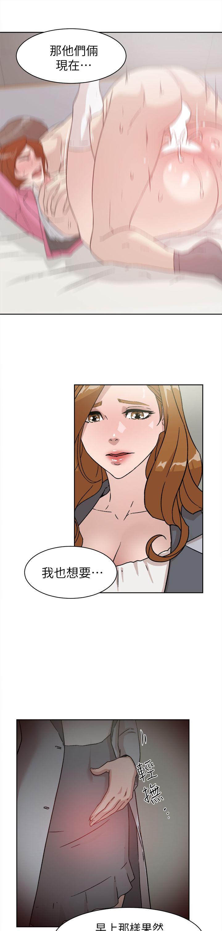 她的高跟鞋(无删减)[抖漫]韩漫全集-她的高跟鞋(无删减)-第50話无删减无遮挡章节图片 