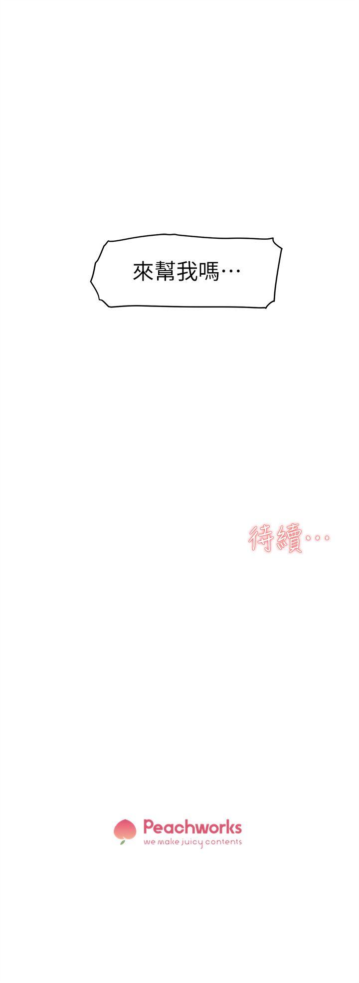 她的高跟鞋(无删减)[h漫]韩漫全集-她的高跟鞋(无删减)-第51話无删减无遮挡章节图片 