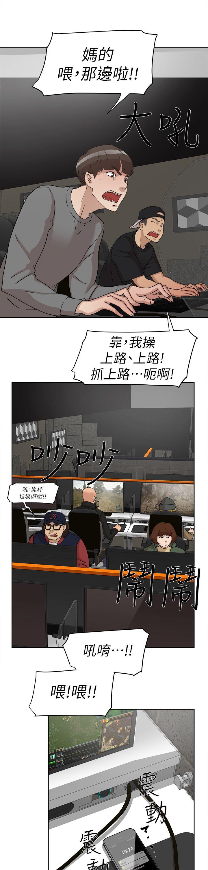 她的高跟鞋(无删减)[h漫]韩漫全集-她的高跟鞋(无删减)-第51話无删减无遮挡章节图片 