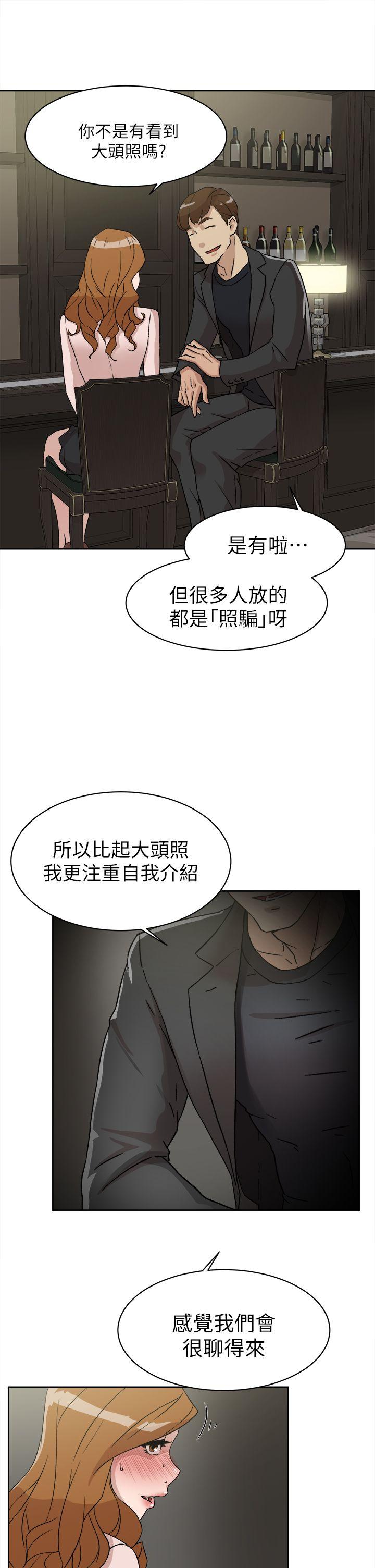 她的高跟鞋(无删减)[h漫]韩漫全集-她的高跟鞋(无删减)-第51話无删减无遮挡章节图片 