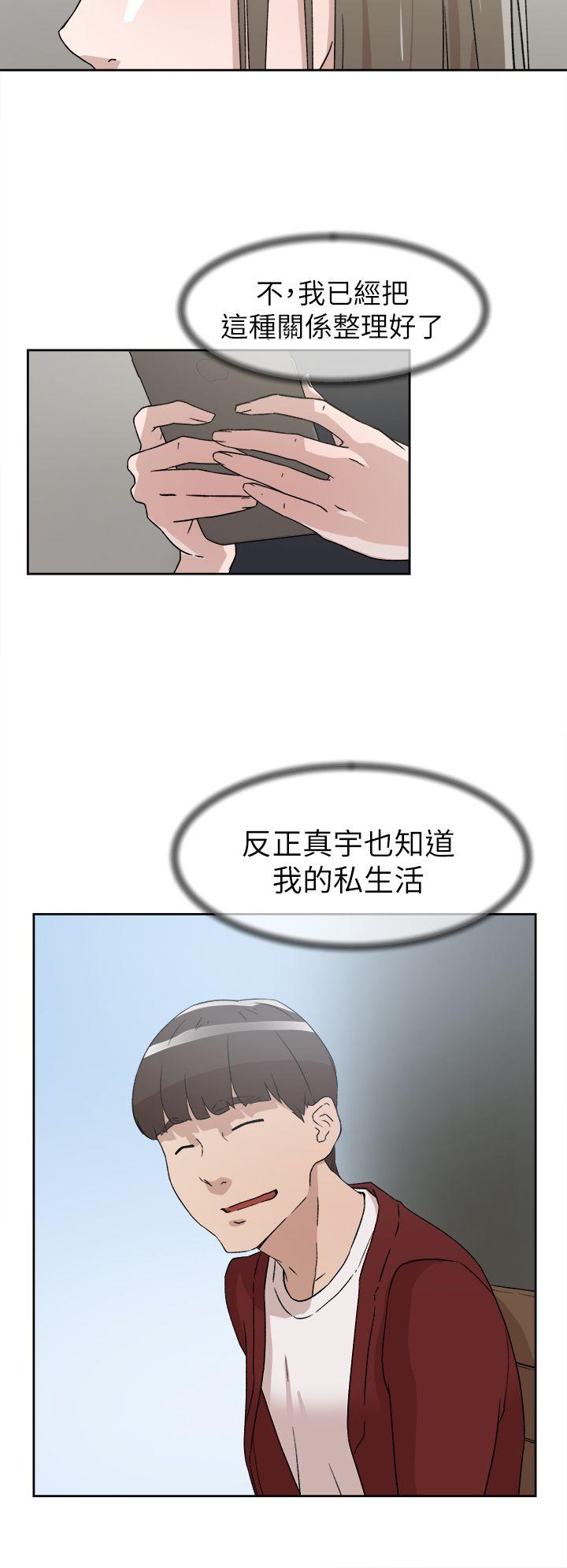 她的高跟鞋(无删减)[h漫]韩漫全集-她的高跟鞋(无删减)-第51話无删减无遮挡章节图片 