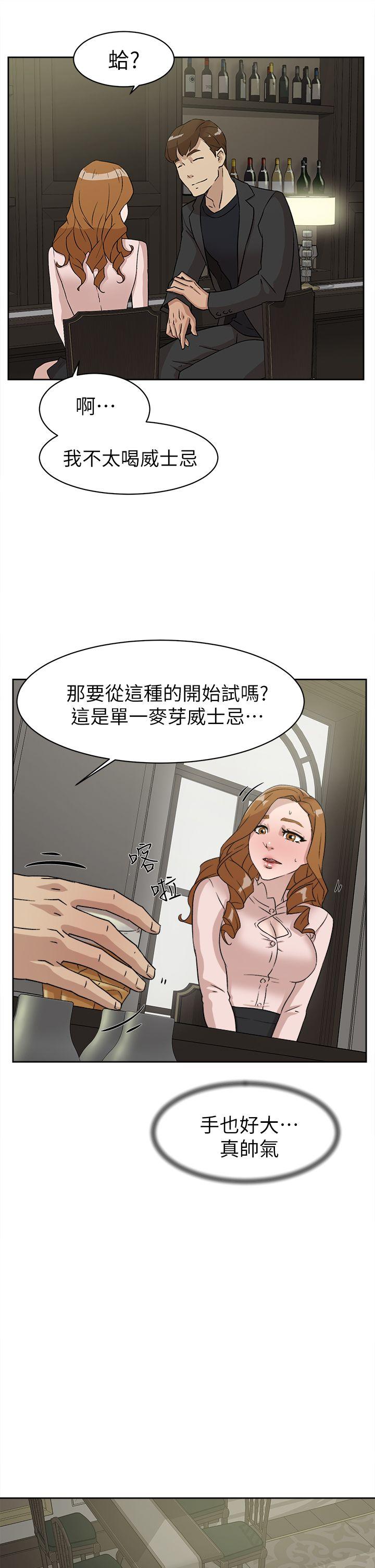 她的高跟鞋(无删减)[h漫]韩漫全集-她的高跟鞋(无删减)-第51話无删减无遮挡章节图片 