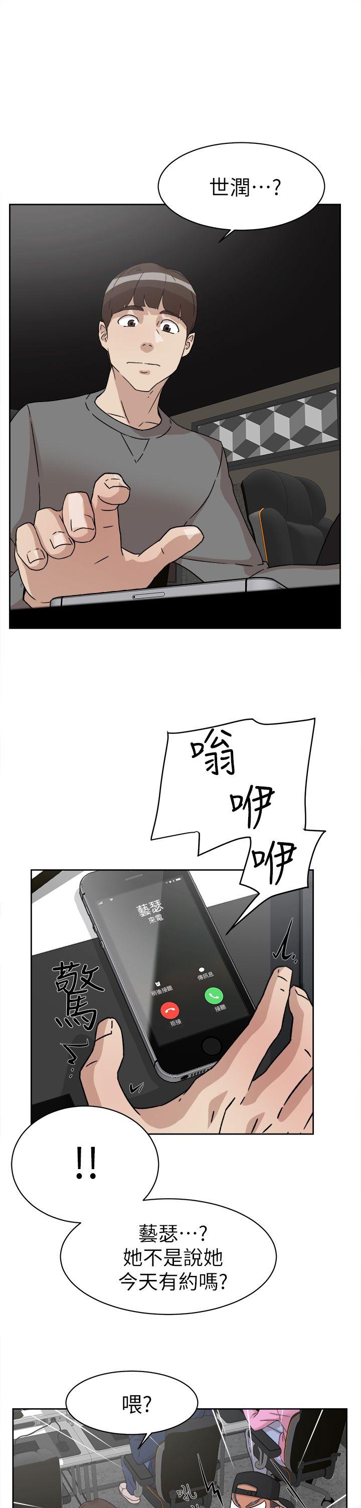 她的高跟鞋(无删减)[h漫]韩漫全集-她的高跟鞋(无删减)-第51話无删减无遮挡章节图片 