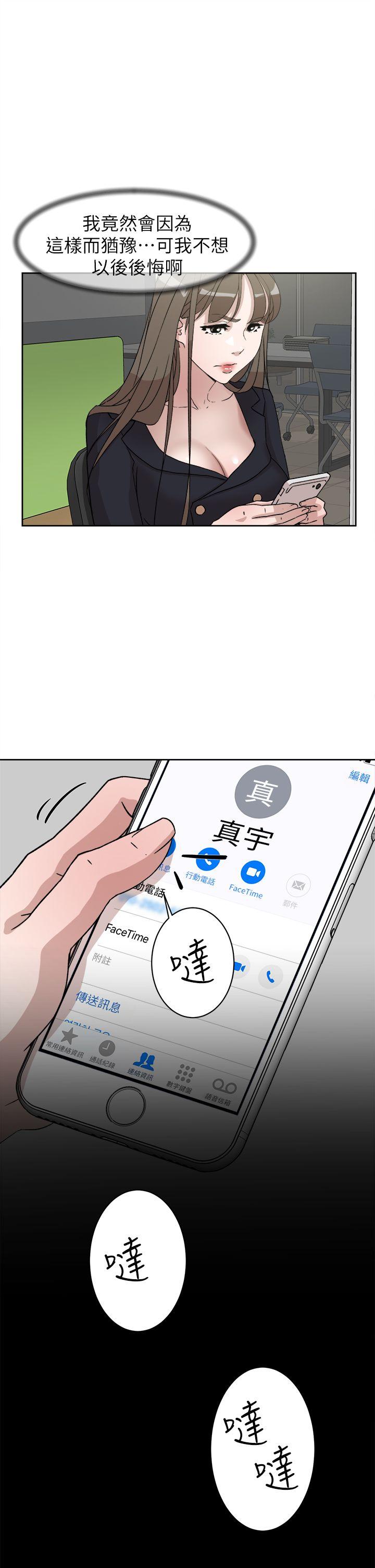 她的高跟鞋(无删减)[h漫]韩漫全集-她的高跟鞋(无删减)-第51話无删减无遮挡章节图片 
