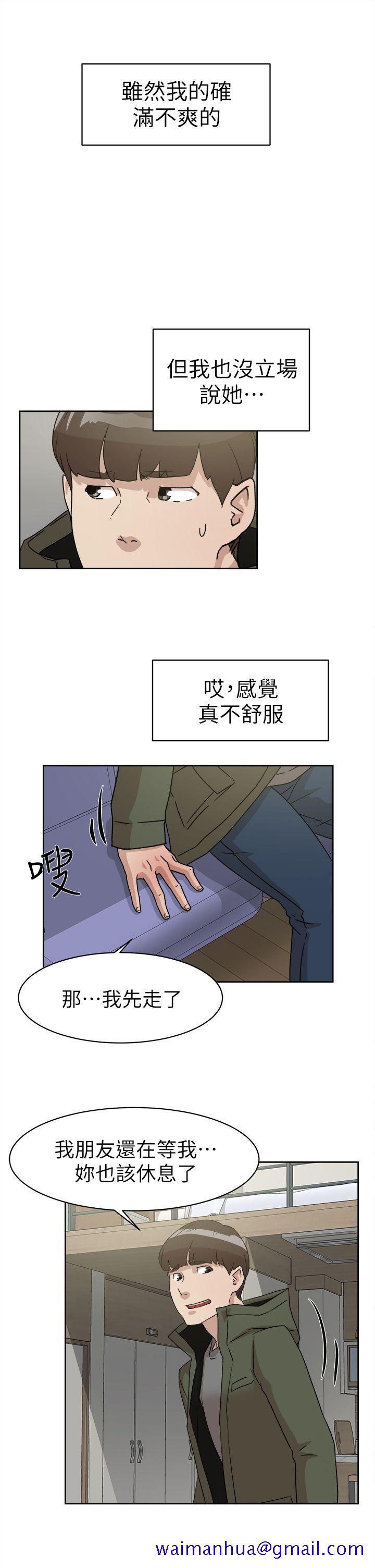 她的高跟鞋(无删减)[抖漫]韩漫全集-她的高跟鞋(无删减)-第52話无删减无遮挡章节图片 