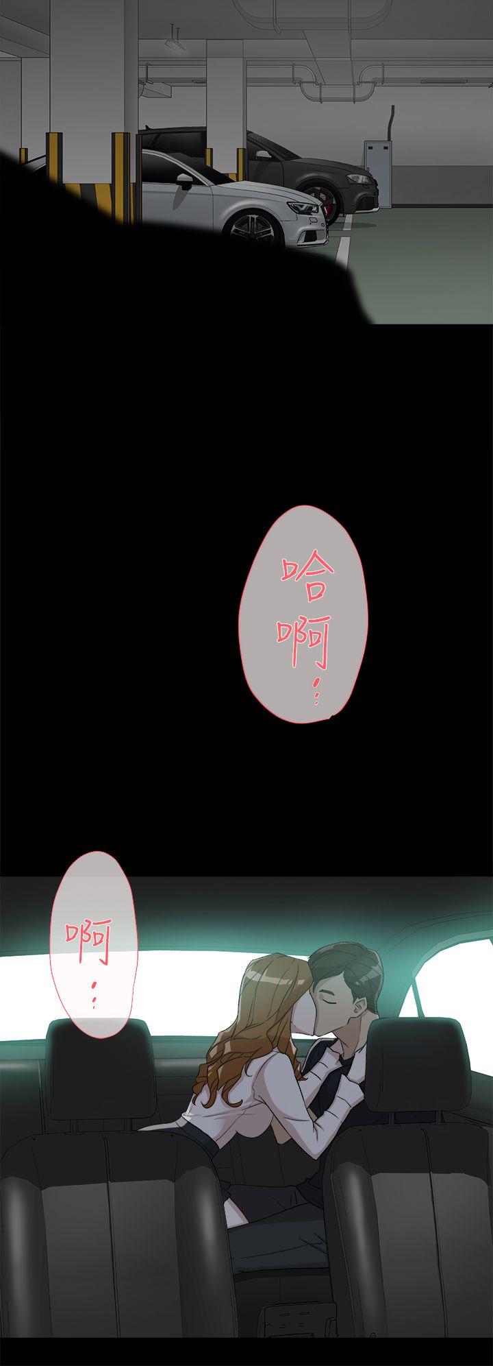 她的高跟鞋(无删减)[抖漫]韩漫全集-她的高跟鞋(无删减)-第52話无删减无遮挡章节图片 
