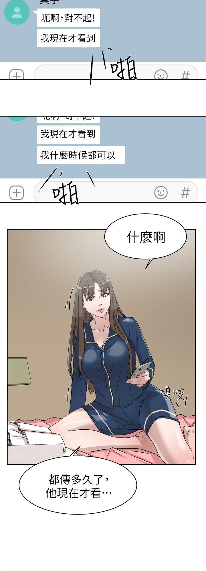 她的高跟鞋(无删减)[h漫]韩漫全集-她的高跟鞋(无删减)-第53話 - 所以請你抱我吧无删减无遮挡章节图片 