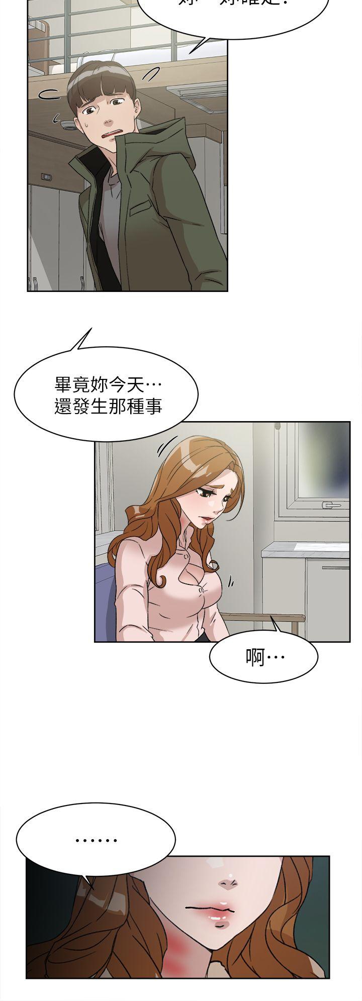 她的高跟鞋(无删减)[h漫]韩漫全集-她的高跟鞋(无删减)-第53話 - 所以請你抱我吧无删减无遮挡章节图片 