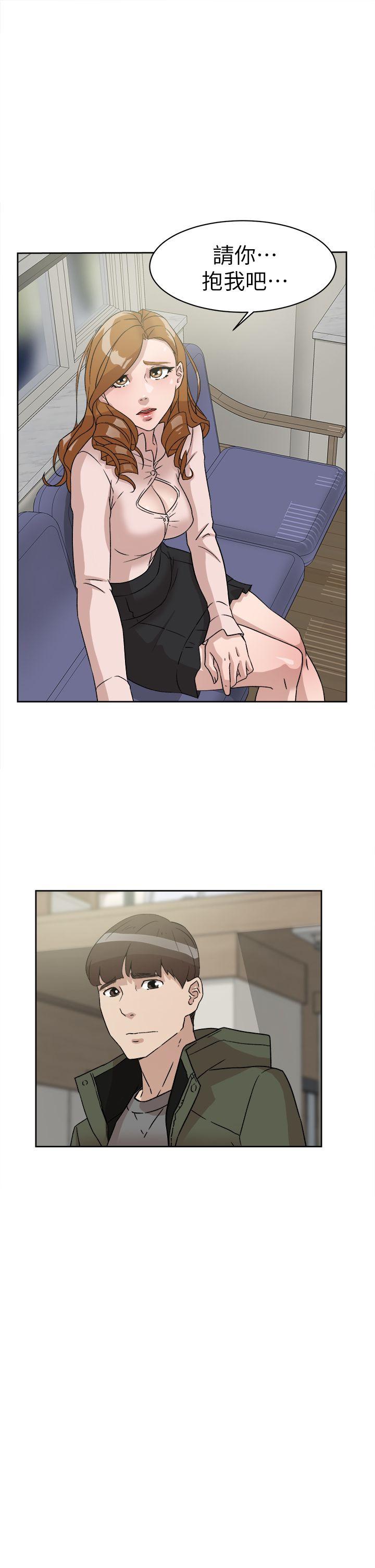她的高跟鞋(无删减)[h漫]韩漫全集-她的高跟鞋(无删减)-第53話 - 所以請你抱我吧无删减无遮挡章节图片 