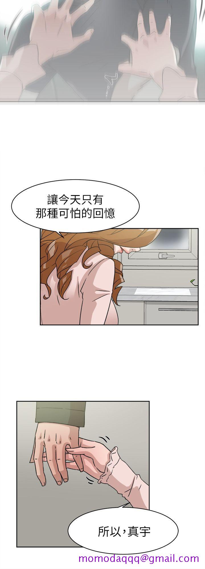 她的高跟鞋(无删减)[h漫]韩漫全集-她的高跟鞋(无删减)-第53話 - 所以請你抱我吧无删减无遮挡章节图片 