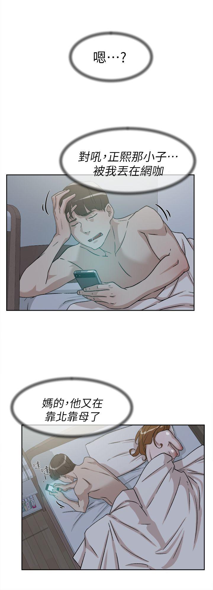 她的高跟鞋(无删减)[h漫]韩漫全集-她的高跟鞋(无删减)-第53話 - 所以請你抱我吧无删减无遮挡章节图片 