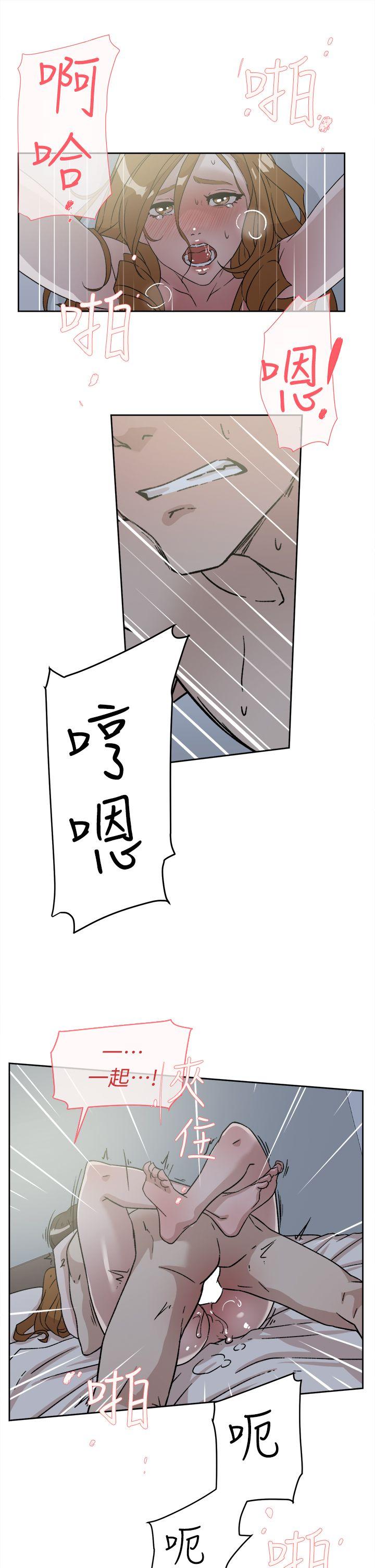 她的高跟鞋(无删减)[h漫]韩漫全集-她的高跟鞋(无删减)-第53話 - 所以請你抱我吧无删减无遮挡章节图片 