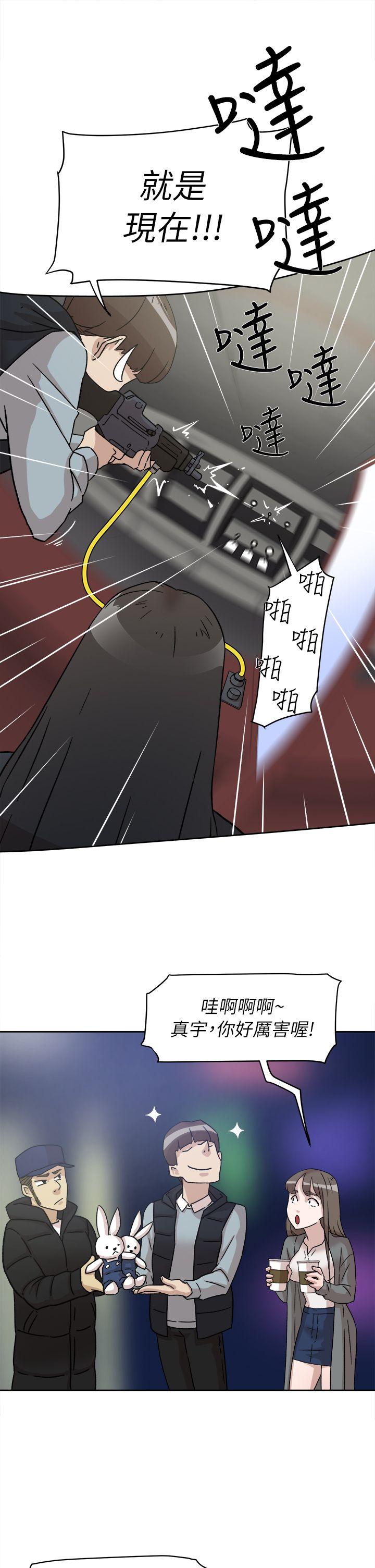 她的高跟鞋(无删减)[h漫]韩漫全集-她的高跟鞋(无删减)-第54話 - 可以找地方換衣服嗎无删减无遮挡章节图片 