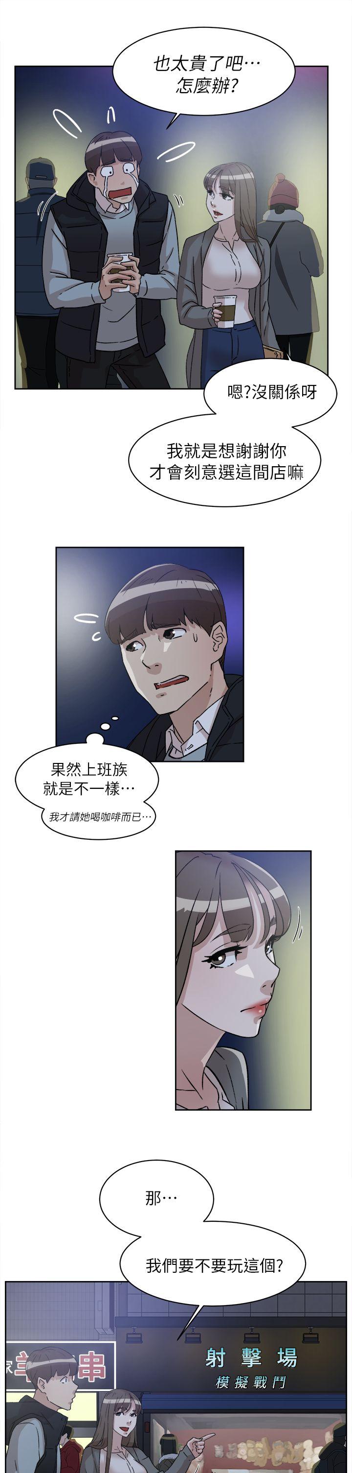 她的高跟鞋(无删减)[h漫]韩漫全集-她的高跟鞋(无删减)-第54話 - 可以找地方換衣服嗎无删减无遮挡章节图片 