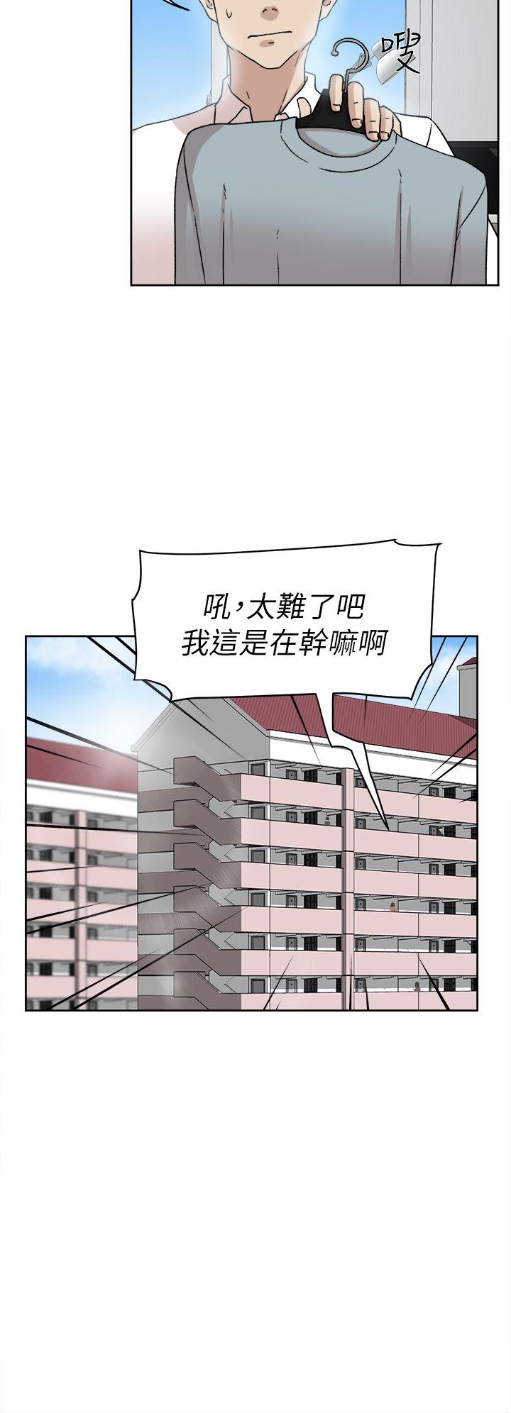 她的高跟鞋(无删减)[h漫]韩漫全集-她的高跟鞋(无删减)-第54話 - 可以找地方換衣服嗎无删减无遮挡章节图片 