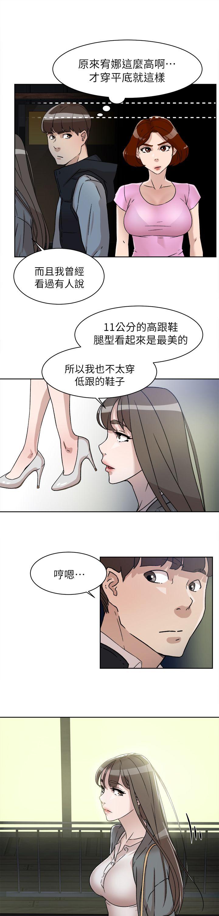 她的高跟鞋(无删减)[h漫]韩漫全集-她的高跟鞋(无删减)-第54話 - 可以找地方換衣服嗎无删减无遮挡章节图片 