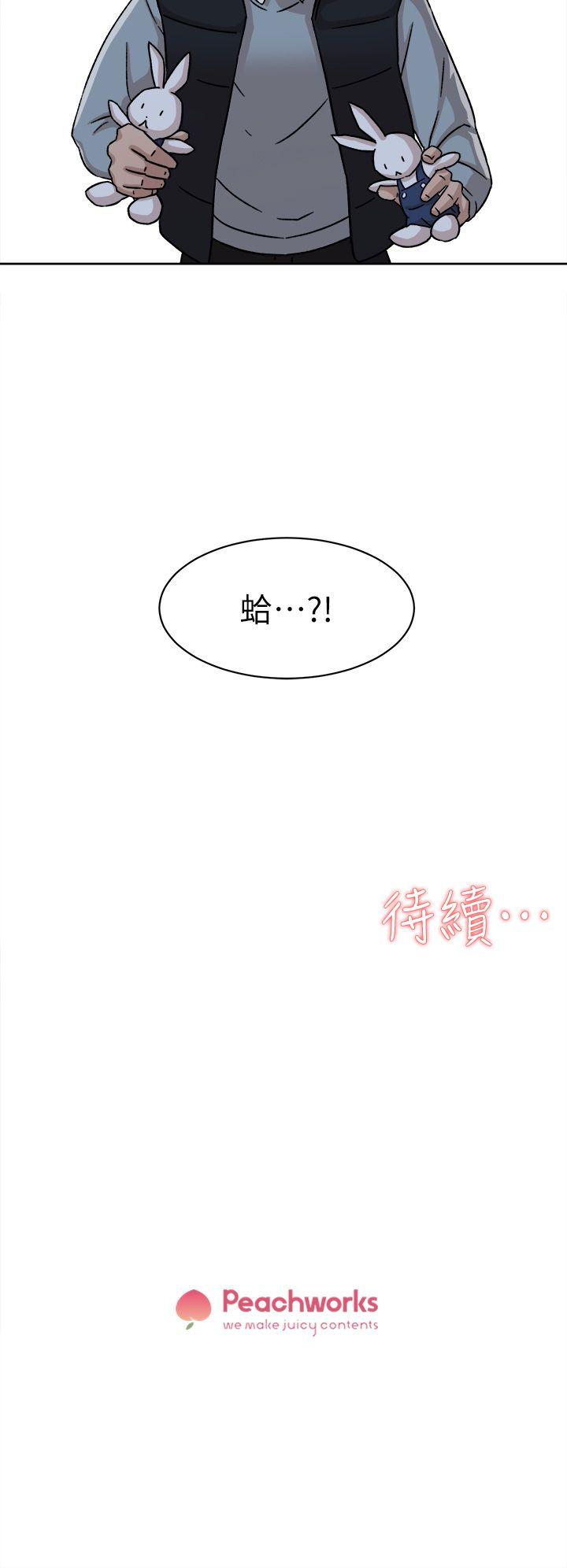 她的高跟鞋(无删减)[h漫]韩漫全集-她的高跟鞋(无删减)-第54話 - 可以找地方換衣服嗎无删减无遮挡章节图片 