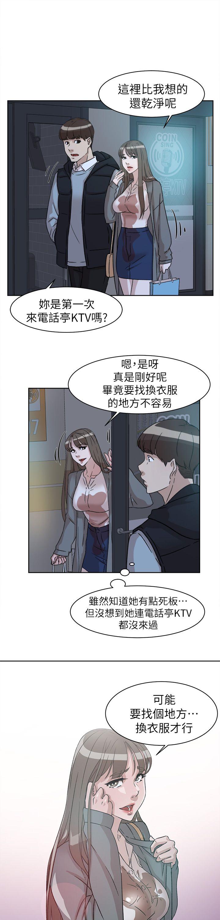 她的高跟鞋(无删减)[抖漫]韩漫全集-她的高跟鞋(无删减)-第55話 - 第一次跟世潤…无删减无遮挡章节图片 