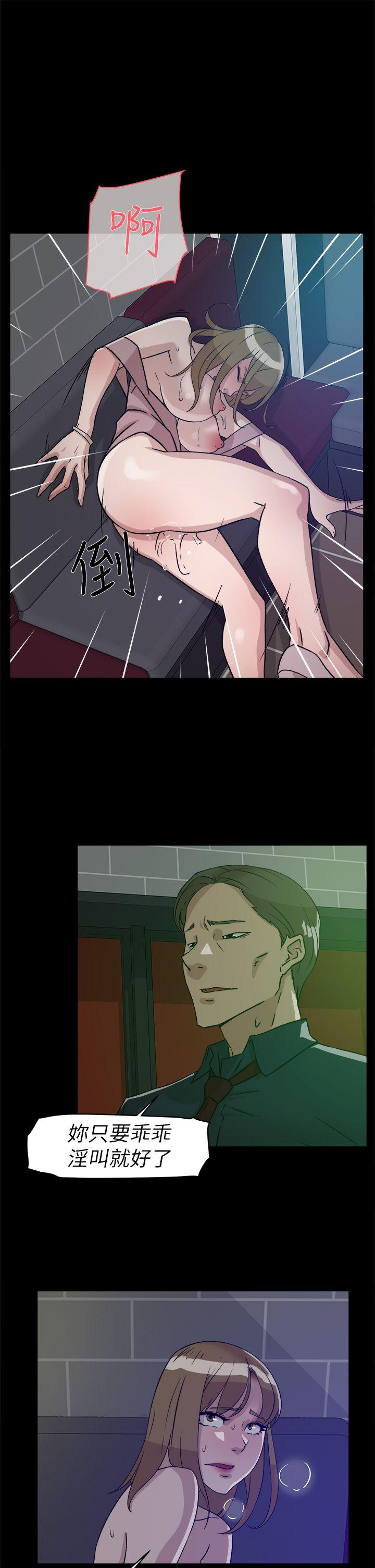 她的高跟鞋(无删减)[抖漫]韩漫全集-她的高跟鞋(无删减)-第55話 - 第一次跟世潤…无删减无遮挡章节图片 